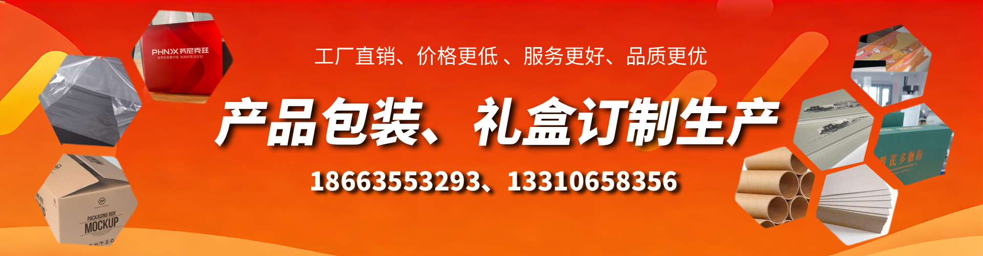 庆阳包装箱礼盒生产厂家